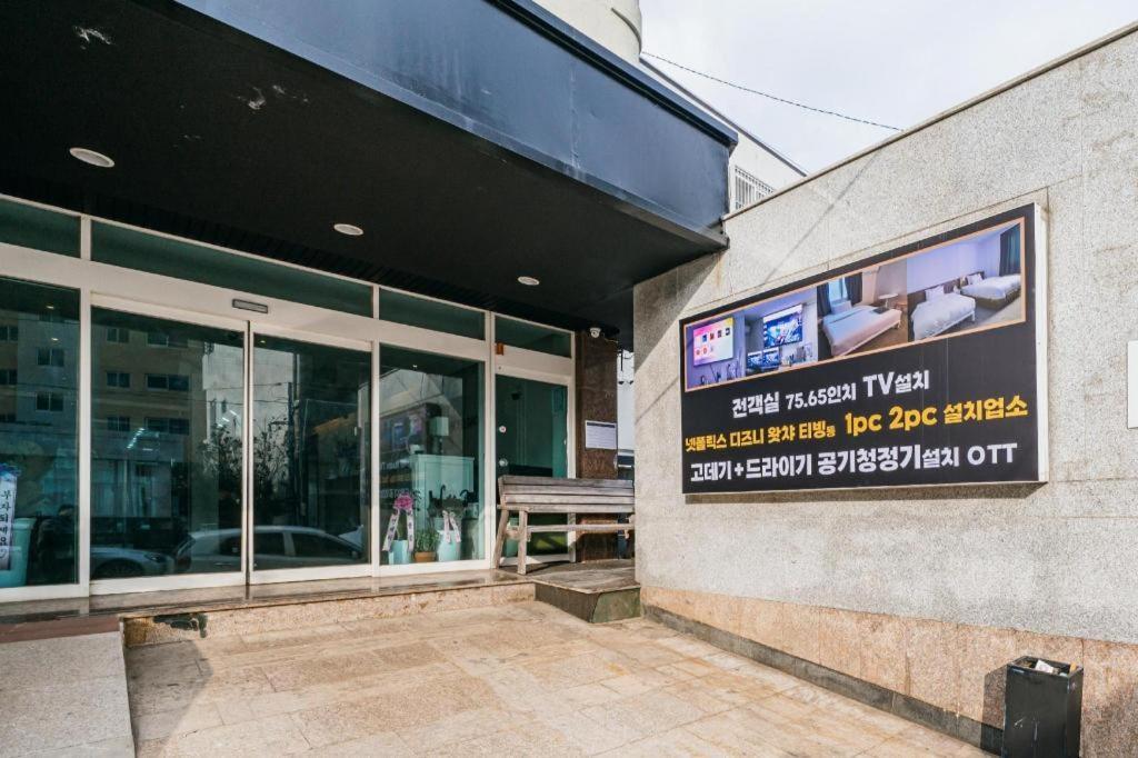 Hotel Gaon J Stay Seogwipo Exterior photo